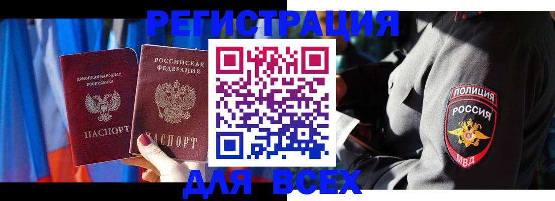 временная регистрация собственник в Королёве