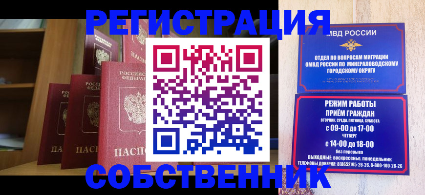 найти адрес прописки в Королёве